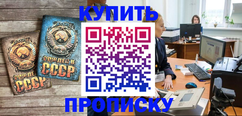 регистрация в Богдановиче