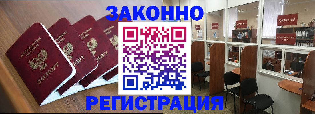 прописка паспорт в Богдановиче