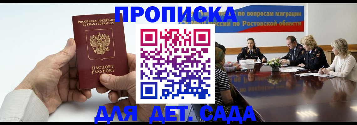 временная регистрация недорого в Богдановиче