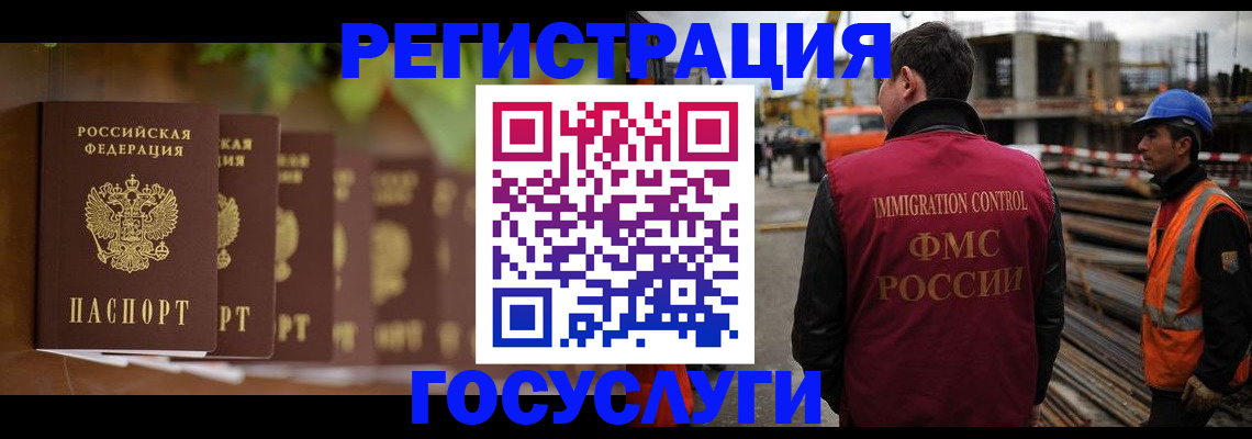 регистрация для дет. сада в Богдановиче