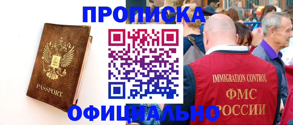 временная регистрация госуслуги в Богдановиче