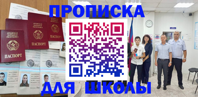 пропишу в квартире в Богдановиче