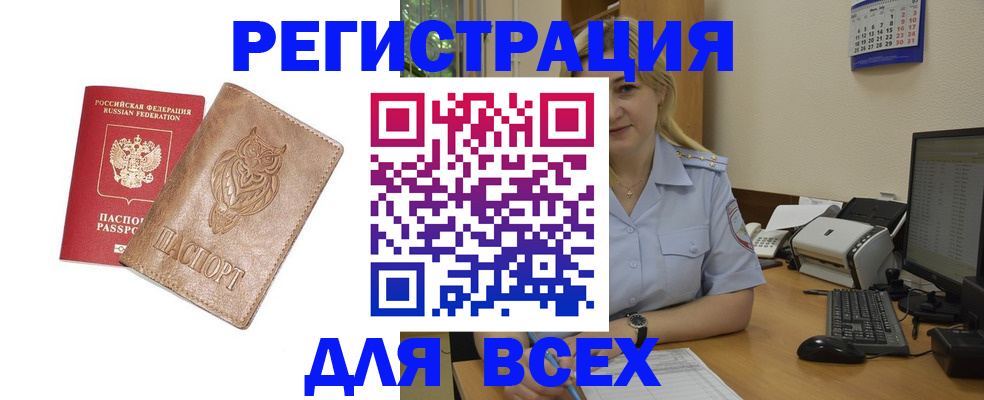 прописка для школы в Богдановиче