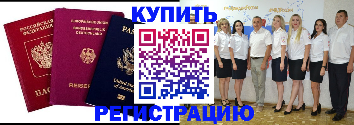 прописка в квартире в Богдановиче